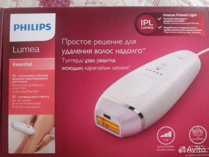 Фотоэпилятор Philips Lumea Essential BRI863