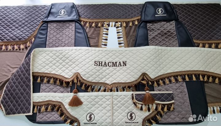 Shacman X3000 Чехлы