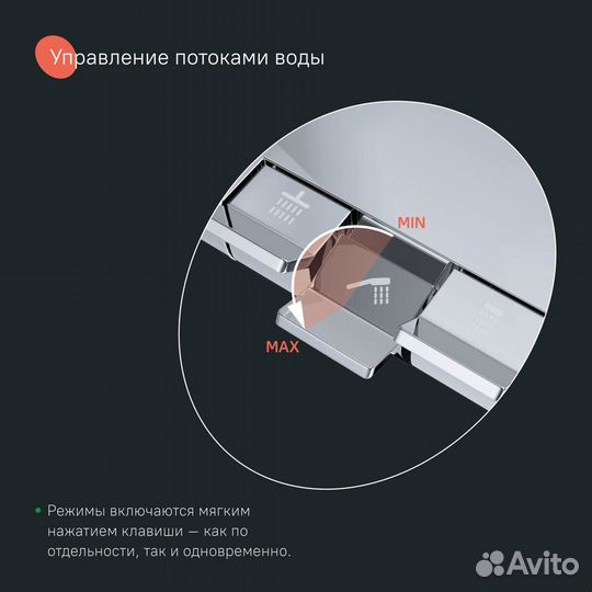 Душевая система с тропическим душем с термостатом