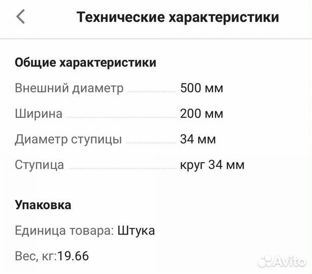 Грунтозацепы