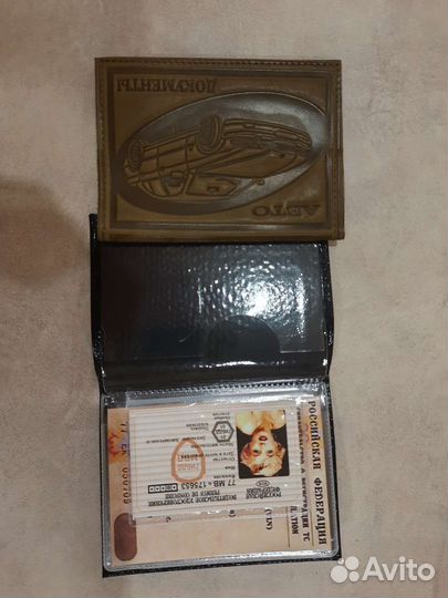 Обложка для автодокументов