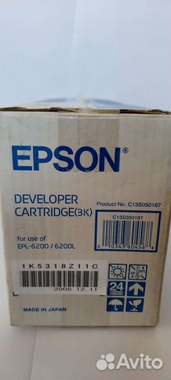 Тонер картридж Epson SO50167, ELP-6200 ; 6200L