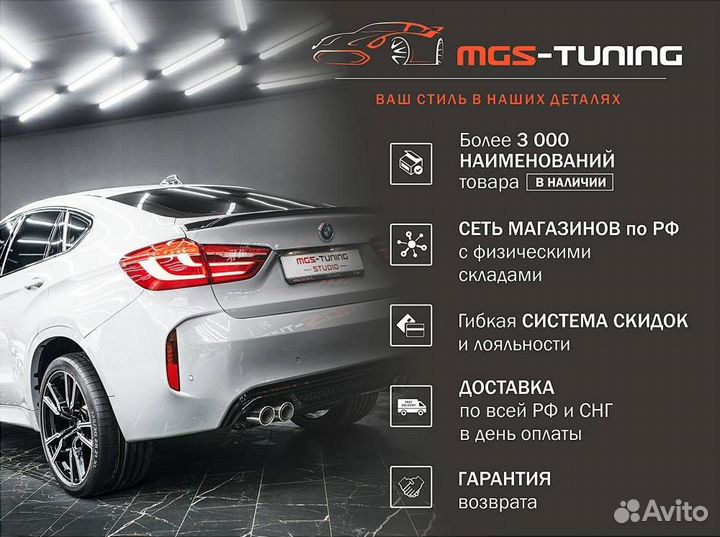 Спойлер M-Perfomance BMW X4 G02 Black