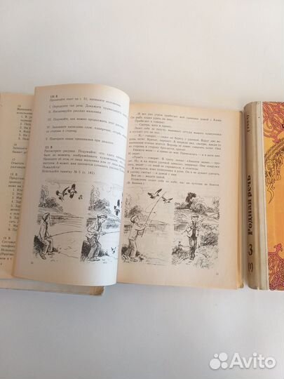 Русская Речь 5-7 класс Никитина, Родная речь 3 кл