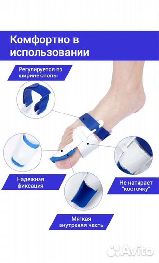 Новый бандаж-корректор больш пальца стопы, ночной