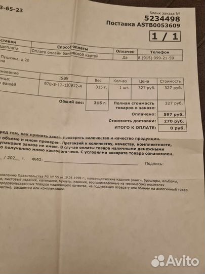 Книги, новая