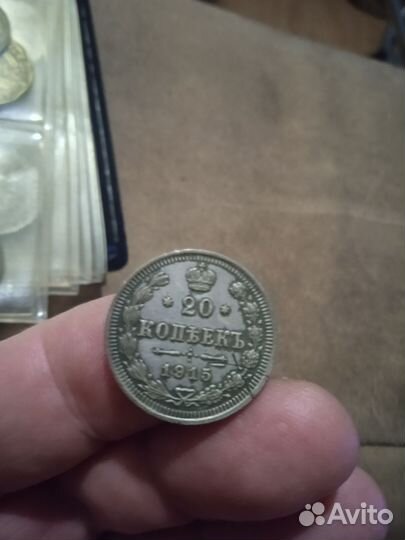 Серебряные царские монеты