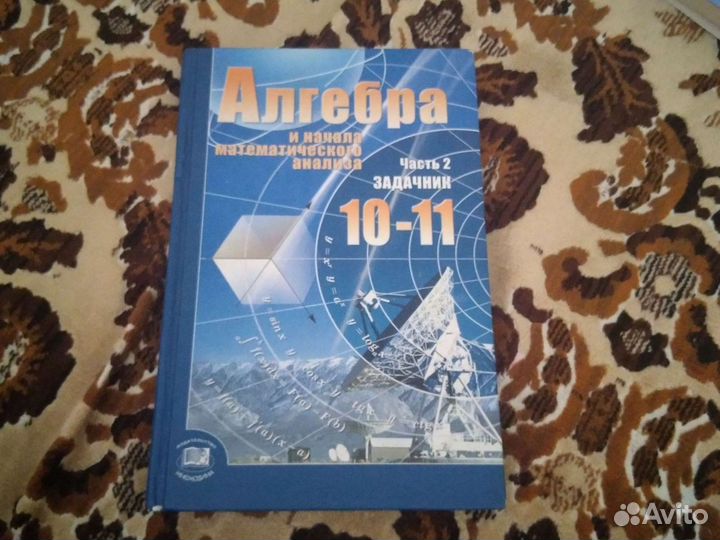 Книги, подготовка к егэ