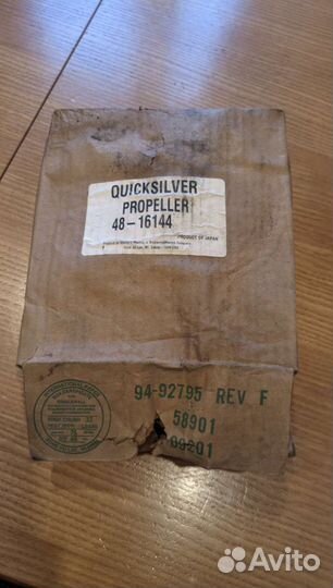 Гребной винт quicksilver 48-16144