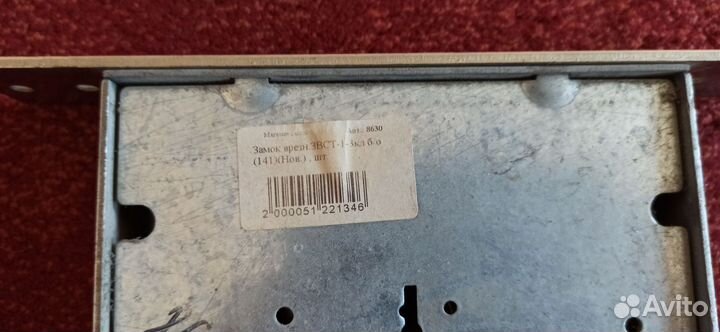 Дверной замок