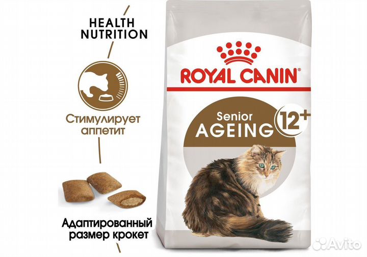 Корм для кошек Royal canin Уринари С/О