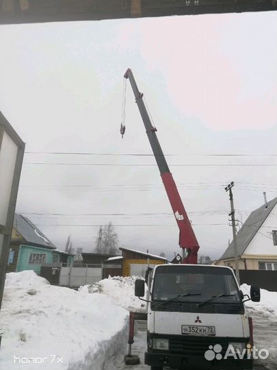 Манипулятор