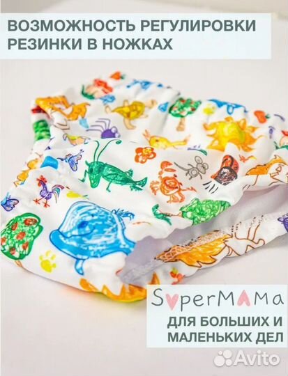 Трусики-плавки для малышей