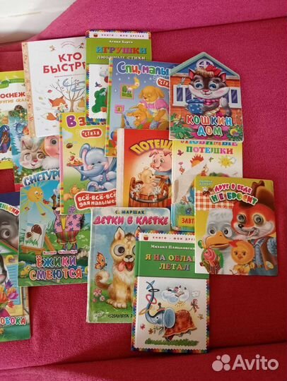 Детские книги от 0