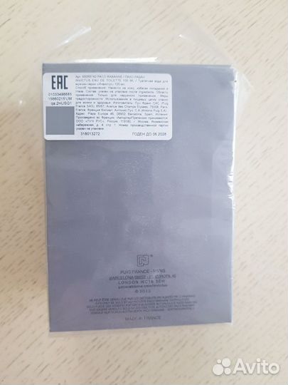 Духи мужские paco rabanne invictus