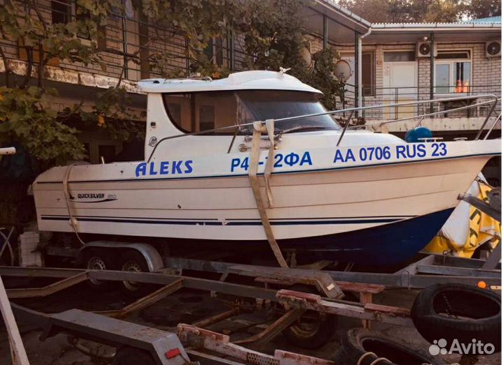 Аренда гидроцикла Прогулки на катере Рыбалка