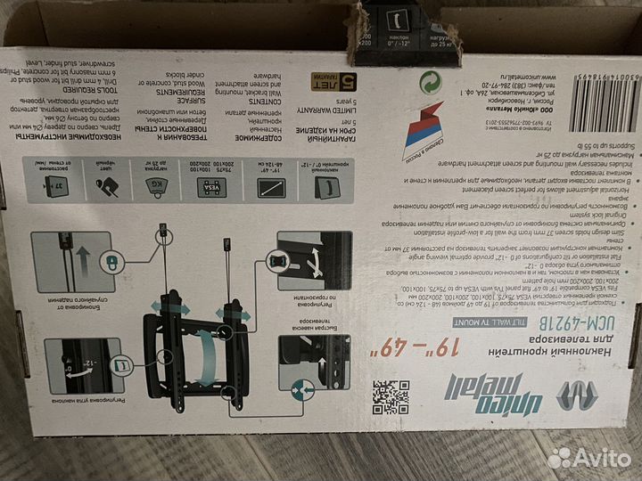 Кронштейн для телевизора