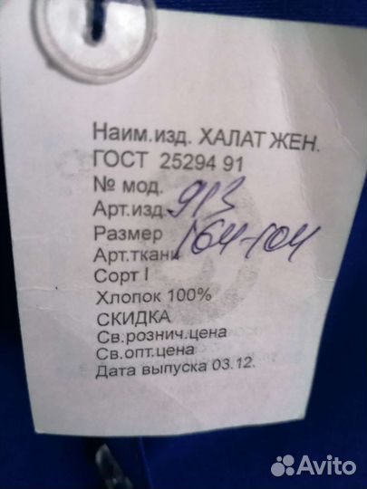 Халат женский новый