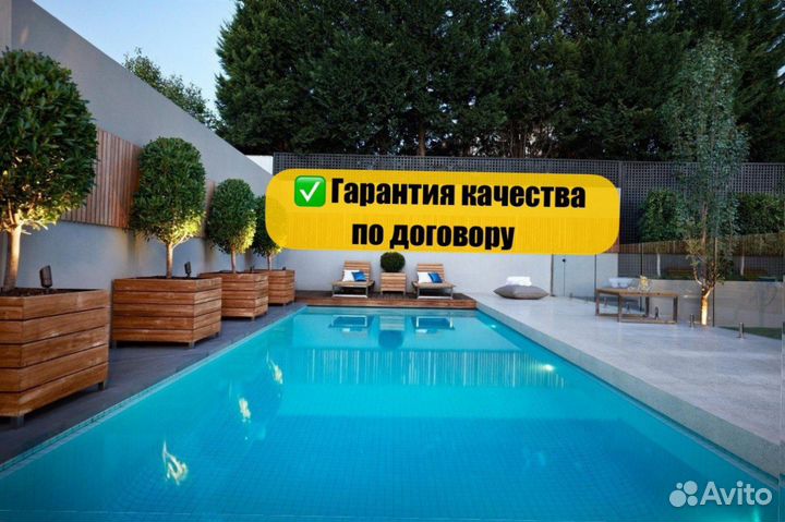 Бассейн Прямоугольный с доставкой 4000х2000х1500мм