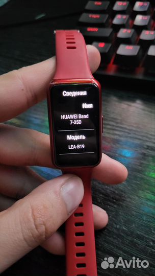 Huawei band 7