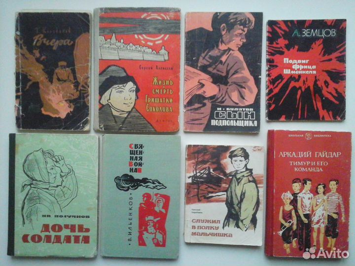 Детск.книги ссср:о войне/революции/о Ленине и др.о