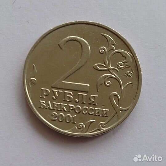 Редкие монеты России с 1997 гола