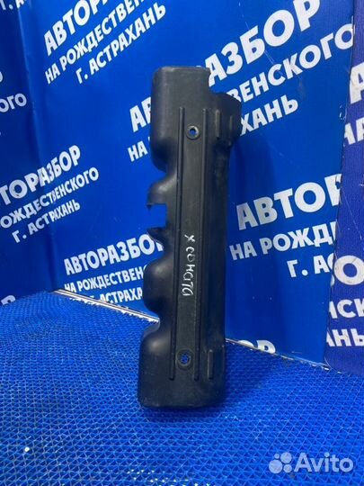 Декоративная крышка двигателя Hyundai Sonata 4