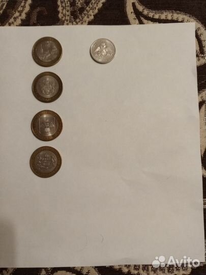 Монеты юбилейные 10 р