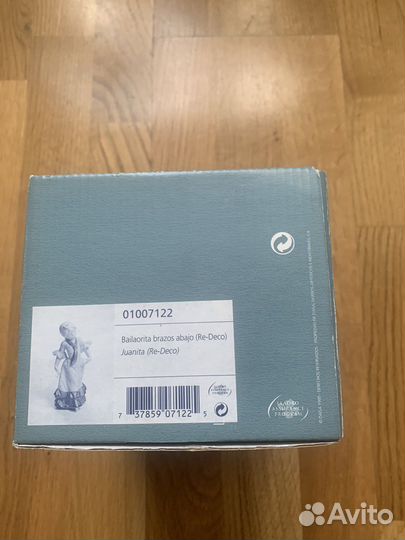 Статуэтка танцовщица Хуанита фирма liadro