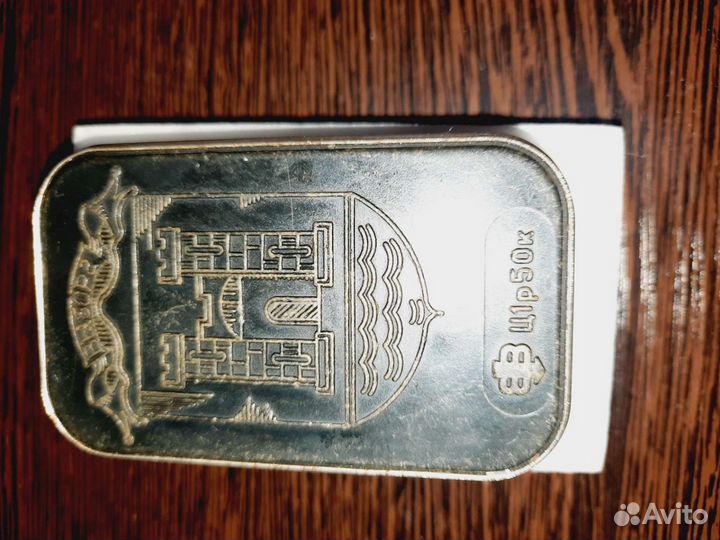 Монетница СССР Выборг