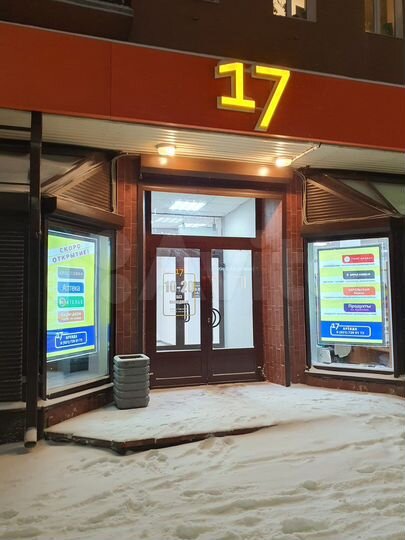 Нежилое помещение