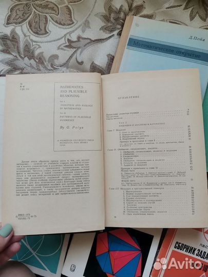 Учебные пособия по математике