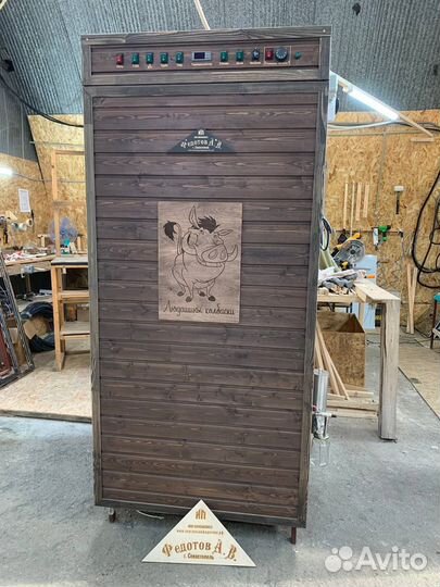 Коптильня в рассрочку