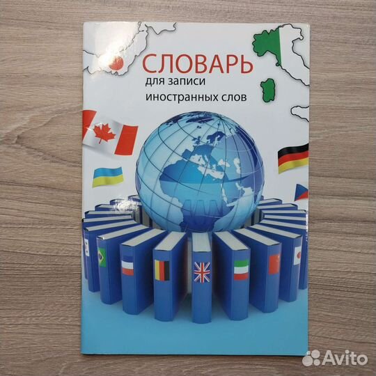 Канцтовары