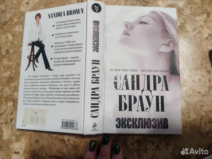 Художественные книги