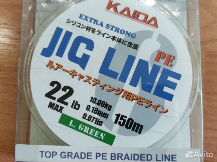 Леска плетеная kaida 6X