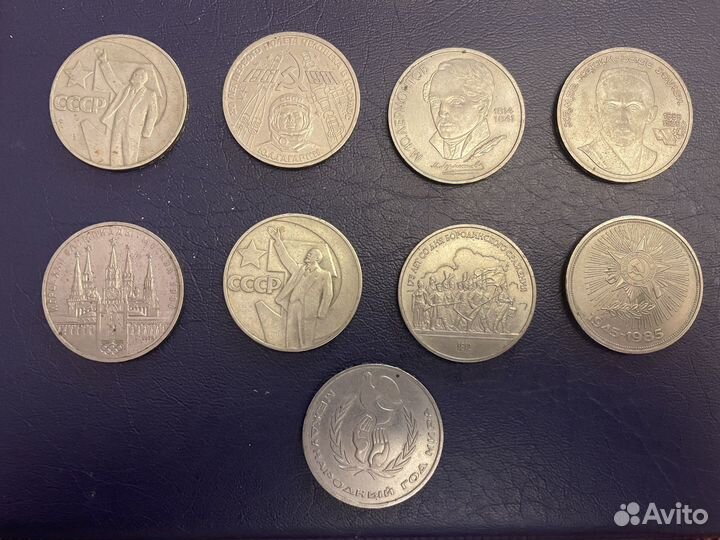 Монеты СССР