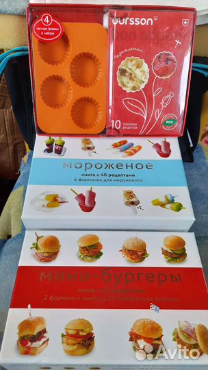 Наборы минидля приготовления