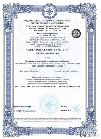 Котел угольный автомат 200кВт