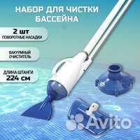 Пылесос для бассейна вакуумный Bestway 58212