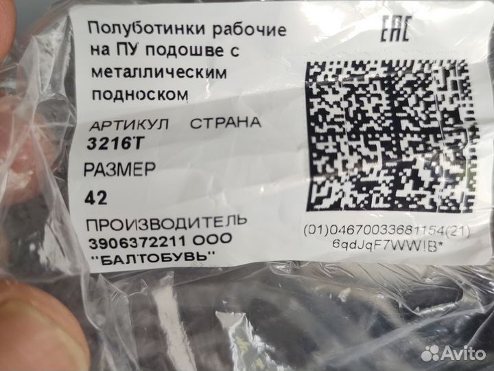 Ботинки мужские