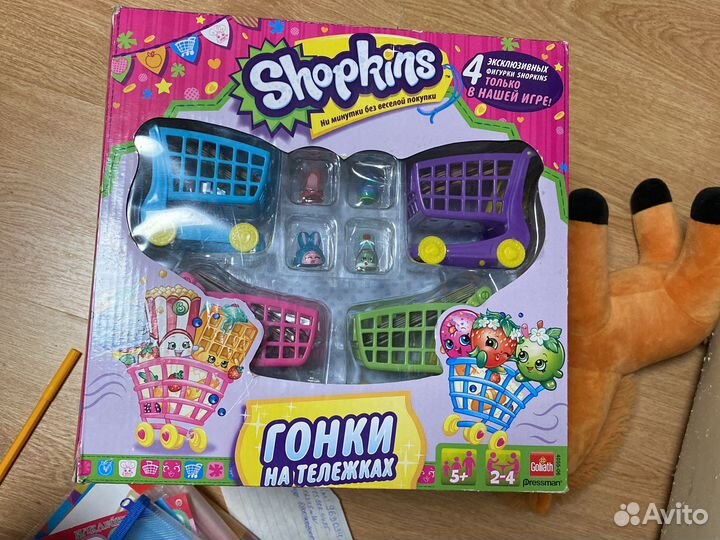 Настольные игры