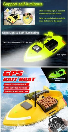 Прикормочный кораблик V 020 с GPS 40точек