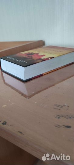 Филип Карло 