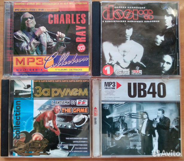 MP3 диски Portishead, Doors, Snoop Dogg и т.д