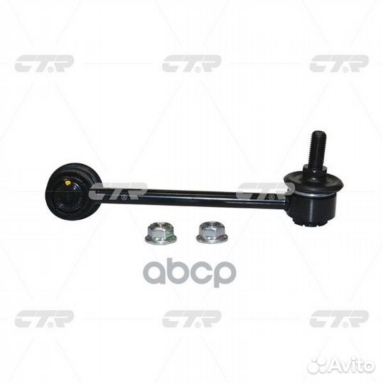 CLS-13L Стойка стабилизатора зад лев CL0523L