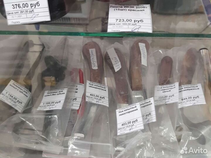 Маркер для маркировки животного