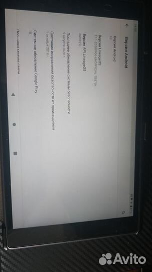 Lenovo tab 4 8 plus 3/16gb