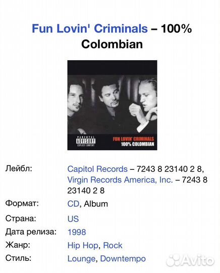 Fun Lovin Criminals - 100 Colombian CD USA