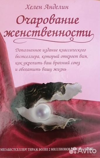 Продам книги